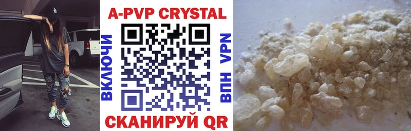 Где найти наркотики Сорск COCAIN  A PVP  ГАШИШ  Канабис  Меф 