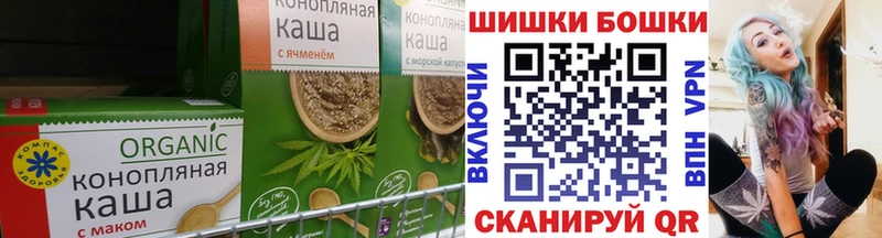 Еда ТГК конопля где найти кракен зеркало Сорск