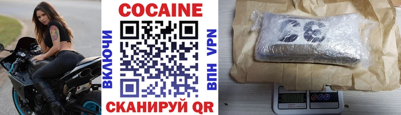 COCAIN Перу  Сорск 