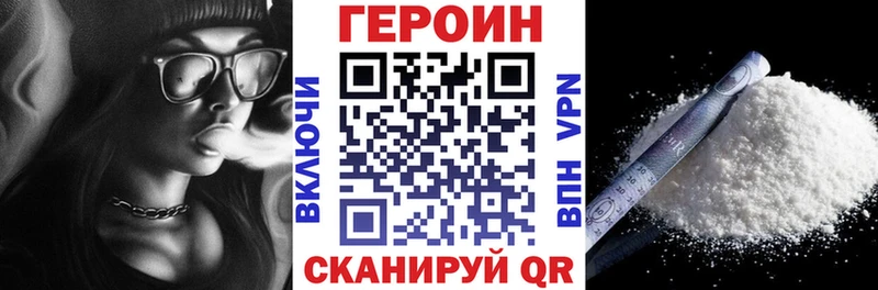 ГЕРОИН Афган  Сорск 