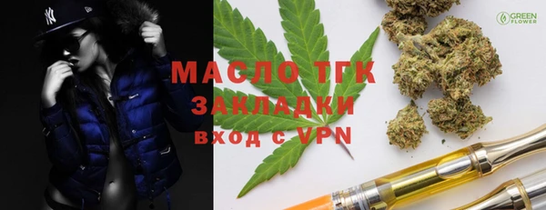 MDMA Армянск