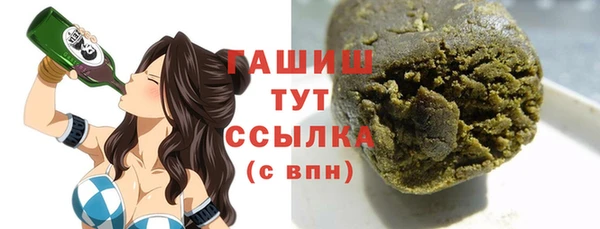 MDMA Армянск