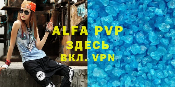 бошки Балахна