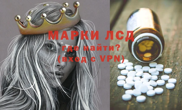 ECSTASY Арсеньев