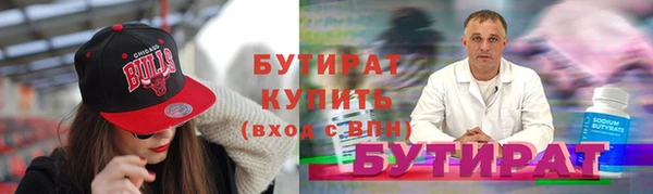 гашишное масло Аркадак