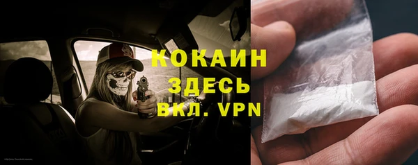 ECSTASY Арсеньев