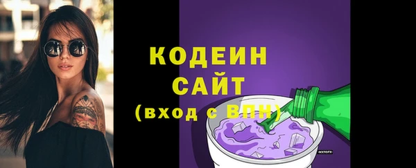 ECSTASY Арсеньев