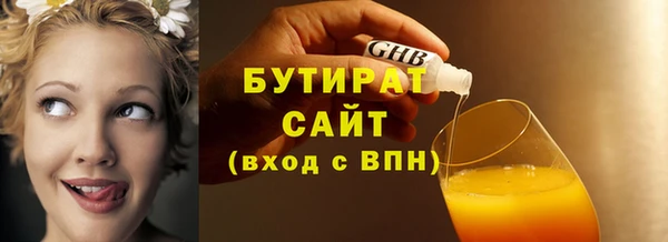 MDMA Армянск