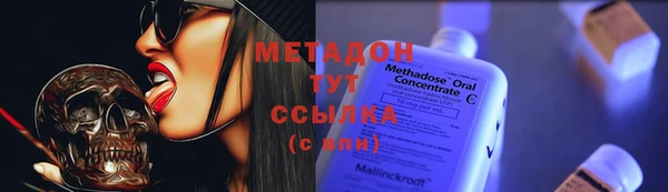 гашишное масло Аркадак