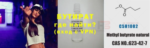 ECSTASY Арсеньев