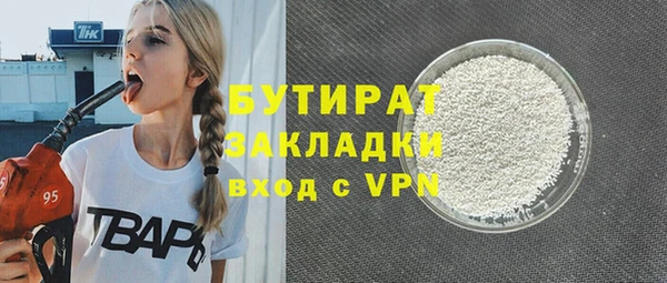 гашишное масло Аркадак
