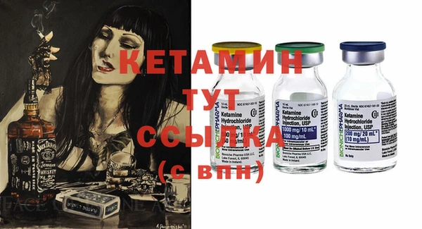 ECSTASY Арсеньев