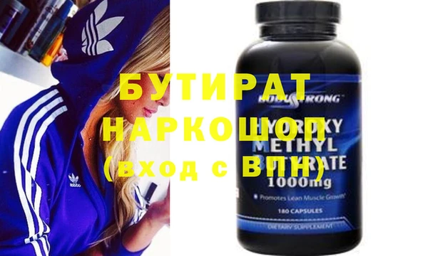 гашишное масло Аркадак