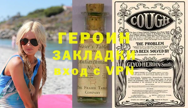 бошки Балахна