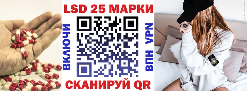 Лсд 25 экстази ecstasy  Сорск 