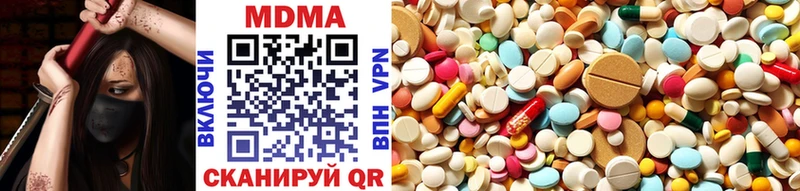 MDMA молли  KRAKEN tor  Сорск 