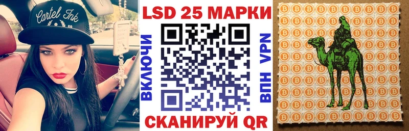 Наркотические марки 1,5мг  закладка  Сорск 
