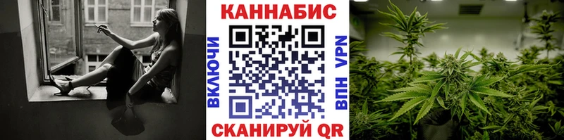 Конопля VHQ  OMG ТОР  Сорск  наркошоп 